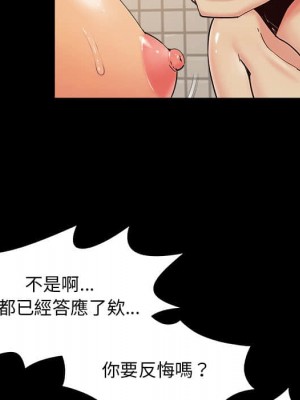 必得好媳婦 必得好媳妇 1-60話 完_028_097