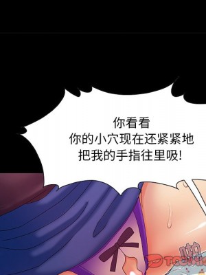 必得好媳婦 必得好媳妇 1-60話 完_008_022