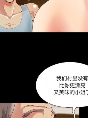 必得好媳婦 必得好媳妇 1-60話 完_004_467