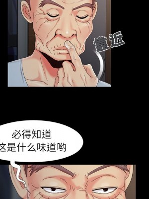 必得好媳婦 必得好媳妇 1-60話 完_018_060