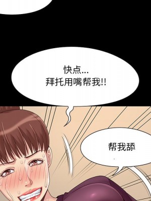 必得好媳婦 必得好媳妇 1-60話 完_008_028