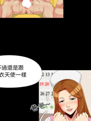 必得好媳婦 必得好媳妇 1-60話 完_028_025