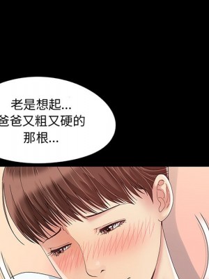 必得好媳婦 必得好媳妇 1-60話 完_011_041