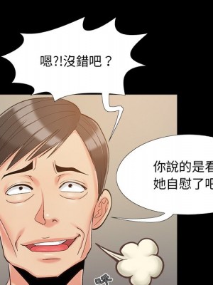 必得好媳婦 必得好媳妇 1-60話 完_034_064