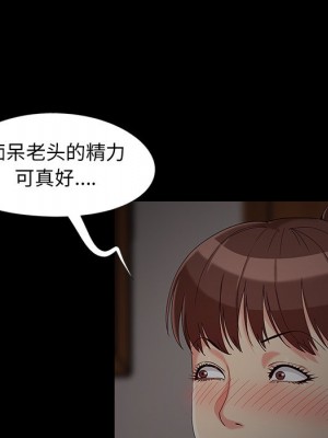 必得好媳婦 必得好媳妇 1-60話 完_016_116