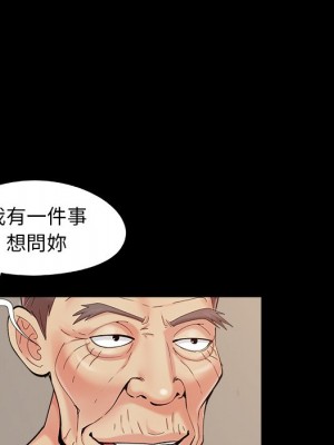 必得好媳婦 必得好媳妇 1-60話 完_032_060