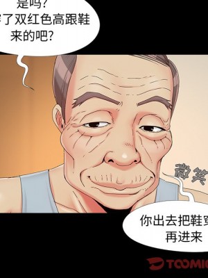 必得好媳婦 必得好媳妇 1-60話 完_016_045