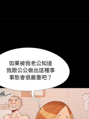 必得好媳婦 必得好媳妇 1-60話 完_027_069