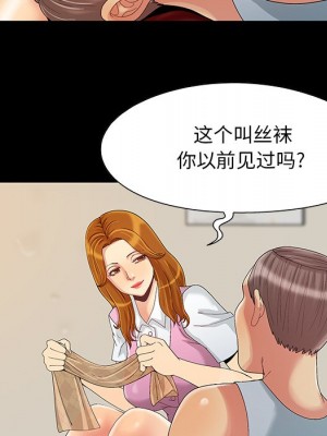 必得好媳婦 必得好媳妇 1-60話 完_008_089