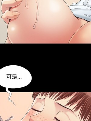 必得好媳婦 必得好媳妇 1-60話 完_011_013