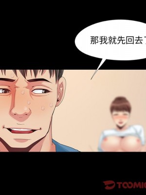 必得好媳婦 必得好媳妇 1-60話 完_011_074