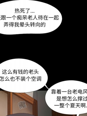 必得好媳婦 必得好媳妇 1-60話 完_001_063