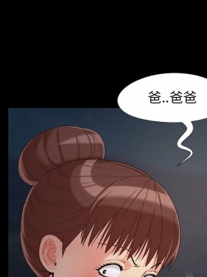 必得好媳婦 必得好媳妇 1-60話 完_018_058