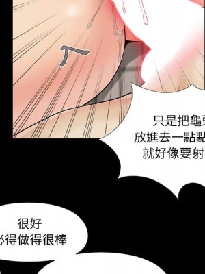 必得好媳婦 必得好媳妇 1-60話 完_027_106