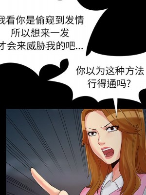 必得好媳婦 必得好媳妇 1-60話 完_018_028