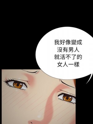 必得好媳婦 必得好媳妇 1-60話 完_023_027