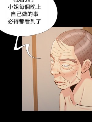 必得好媳婦 必得好媳妇 1-60話 完_034_063