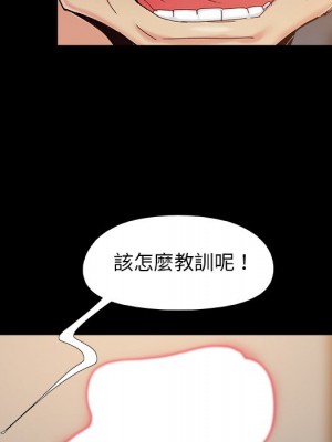 必得好媳婦 必得好媳妇 1-60話 完_034_004