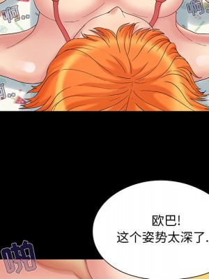 必得好媳婦 必得好媳妇 1-60話 完_005_555