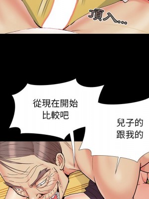 必得好媳婦 必得好媳妇 1-60話 完_029_060