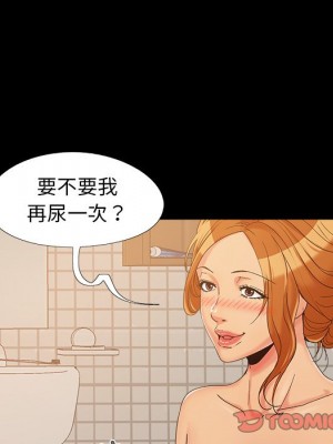 必得好媳婦 必得好媳妇 1-60話 完_025_008