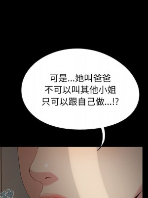 必得好媳婦 必得好媳妇 1-60話 完_005_525