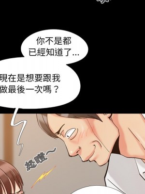 必得好媳婦 必得好媳妇 1-60話 完_033_005