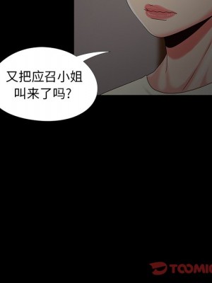 必得好媳婦 必得好媳妇 1-60話 完_016_117