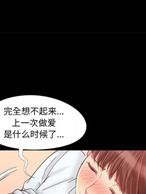 必得好媳婦 必得好媳妇 1-60話 完_011_022