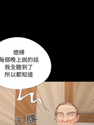 必得好媳婦 必得好媳妇 1-60話 完_034_052