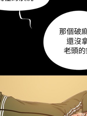 必得好媳婦 必得好媳妇 1-60話 完_023_003