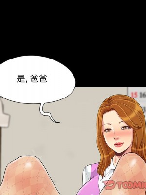 必得好媳婦 必得好媳妇 1-60話 完_008_102