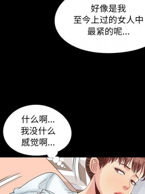 必得好媳婦 必得好媳妇 1-60話 完_012_073