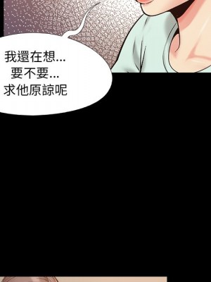 必得好媳婦 必得好媳妇 1-60話 完_032_036