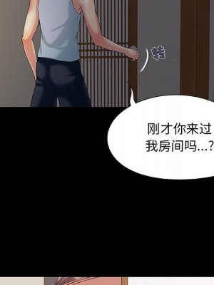 必得好媳婦 必得好媳妇 1-60話 完_006_724