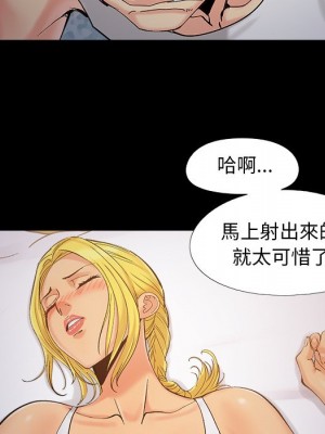 必得好媳婦 必得好媳妇 1-60話 完_038_004