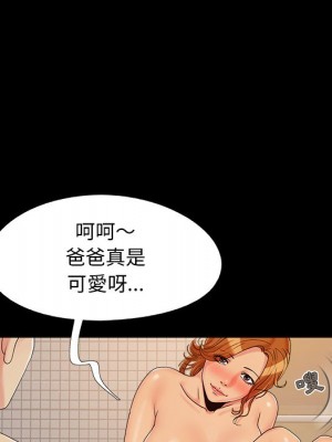 必得好媳婦 必得好媳妇 1-60話 完_024_086