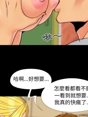 必得好媳婦 必得好媳妇 1-60話 完_037_065