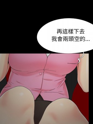 必得好媳婦 必得好媳妇 1-60話 完_023_024