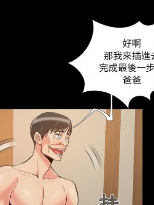 必得好媳婦 必得好媳妇 1-60話 完_035_094