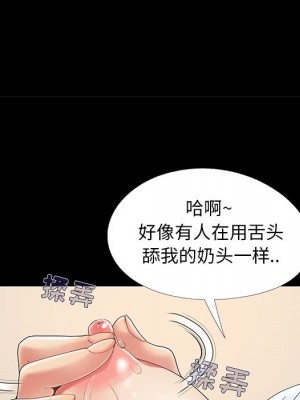 必得好媳婦 必得好媳妇 1-60話 完_011_012