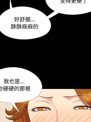 必得好媳婦 必得好媳妇 1-60話 完_009_065