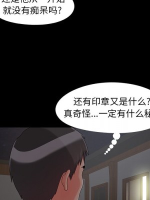 必得好媳婦 必得好媳妇 1-60話 完_016_050