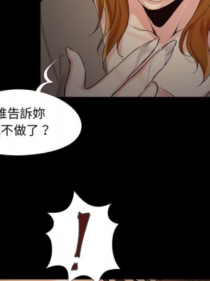 必得好媳婦 必得好媳妇 1-60話 完_049_064