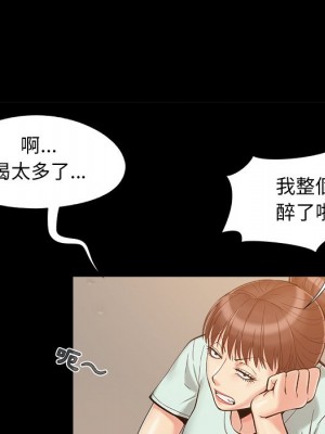 必得好媳婦 必得好媳妇 1-60話 完_032_057