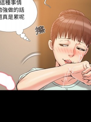 必得好媳婦 必得好媳妇 1-60話 完_033_071