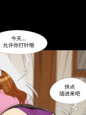 必得好媳婦 必得好媳妇 1-60話 完_015_101