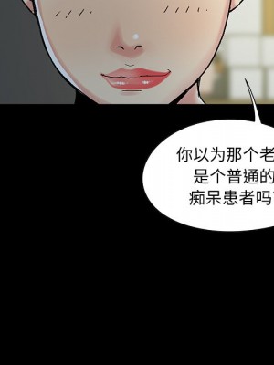 必得好媳婦 必得好媳妇 1-60話 完_003_340