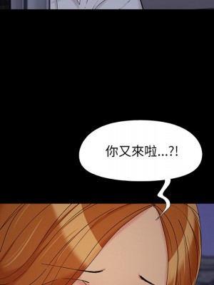 必得好媳婦 必得好媳妇 1-60話 完_026_009