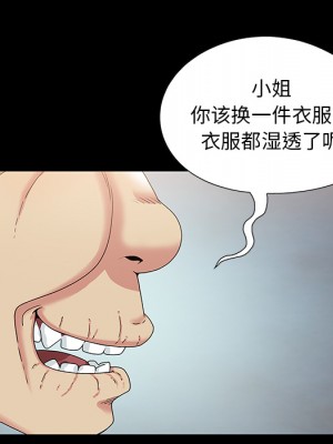 必得好媳婦 必得好媳妇 1-60話 完_001_032